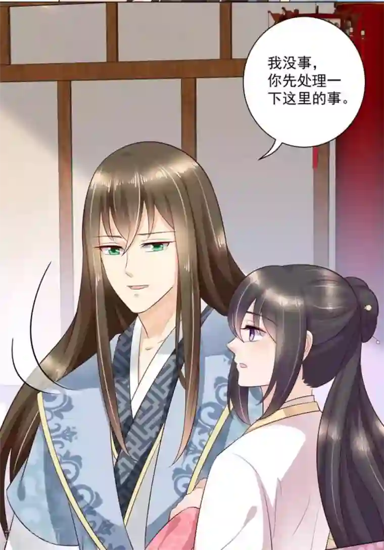 他来了，请闭嘴第43话