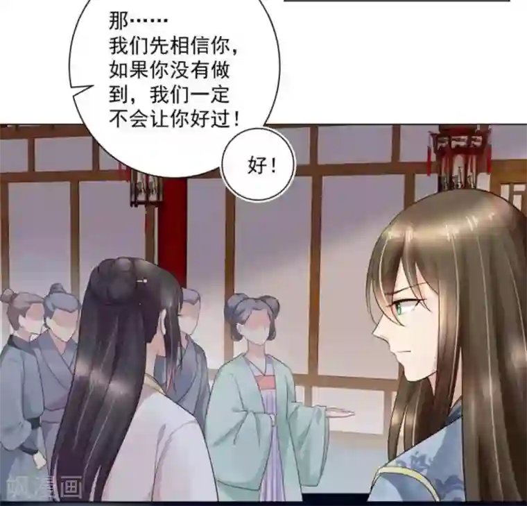 他来了，请闭嘴第43话