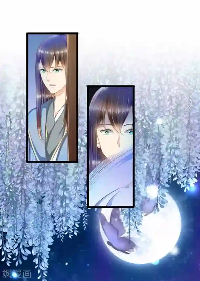 他来了，请闭嘴第48话