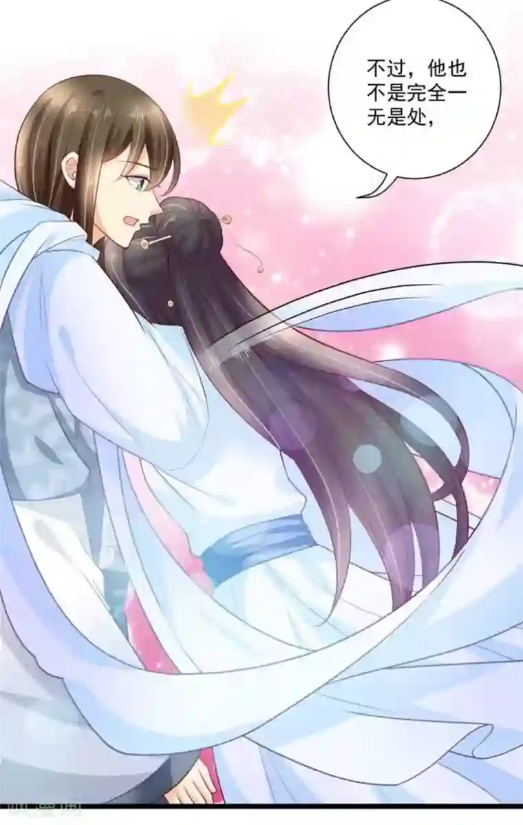 他来了，请闭嘴第49话