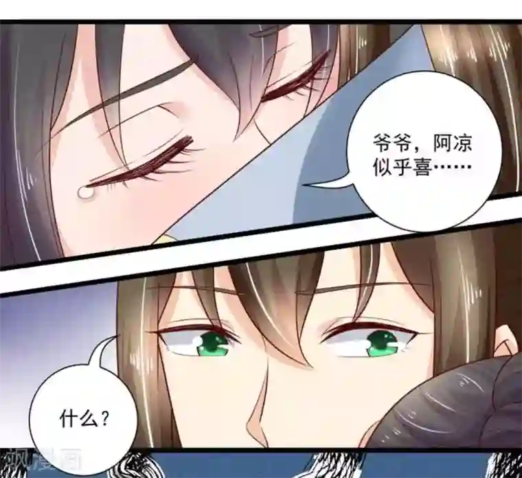 他来了，请闭嘴第49话