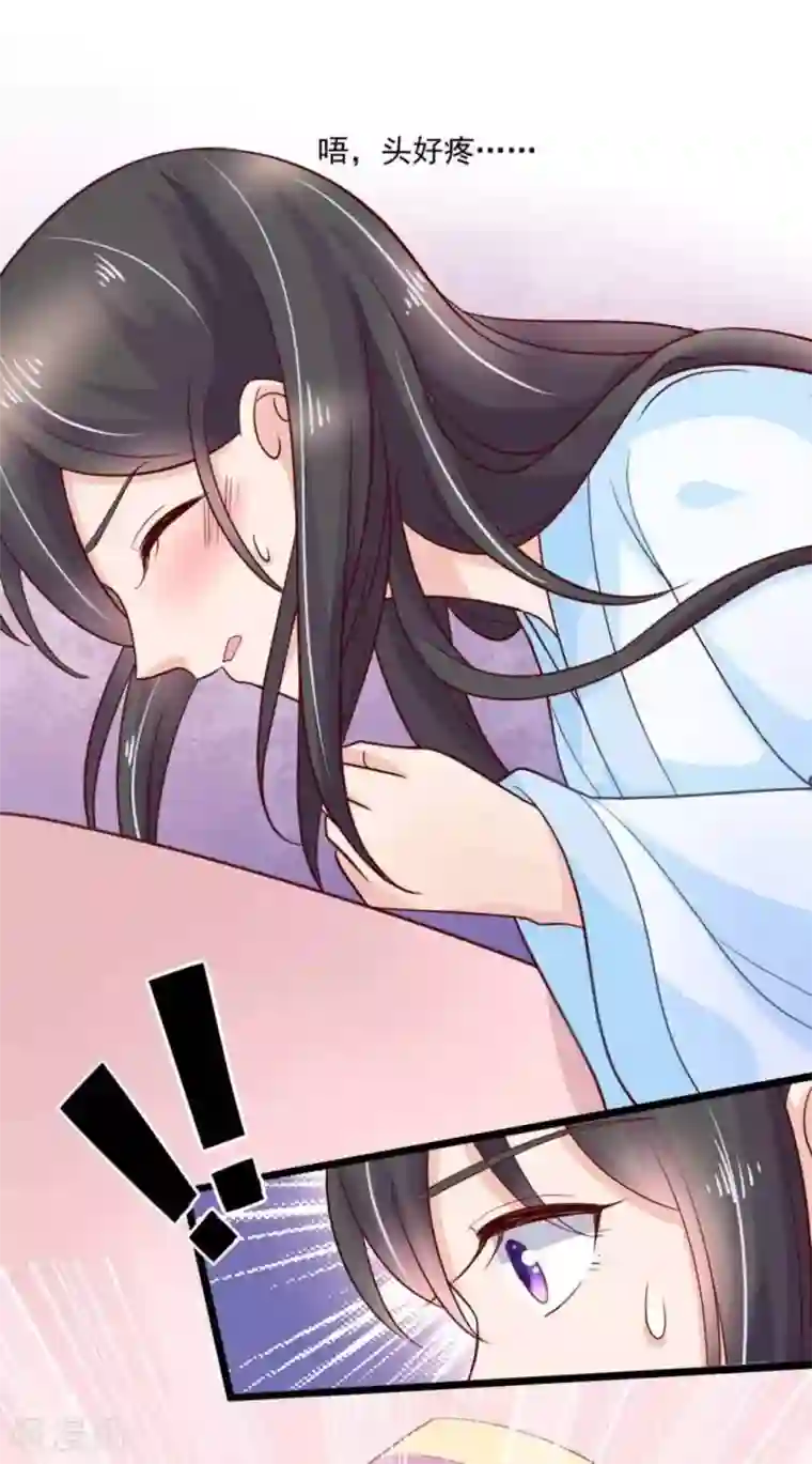 他来了，请闭嘴第49话