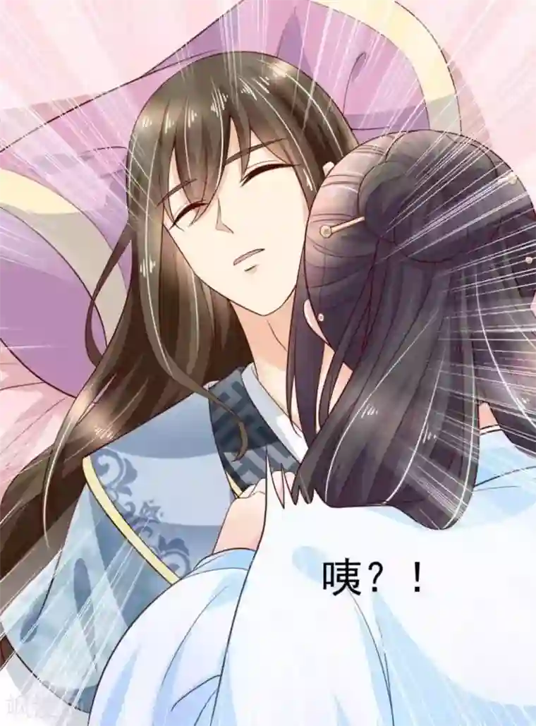 他来了，请闭嘴第49话