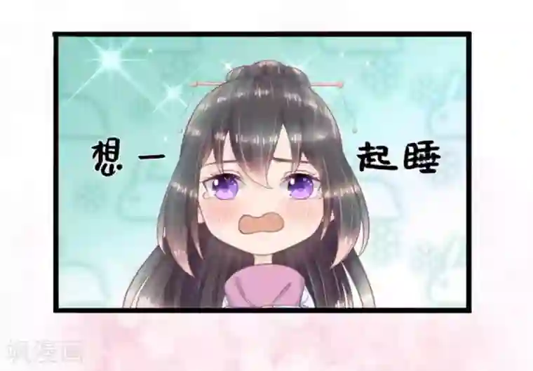 他来了，请闭嘴第50话