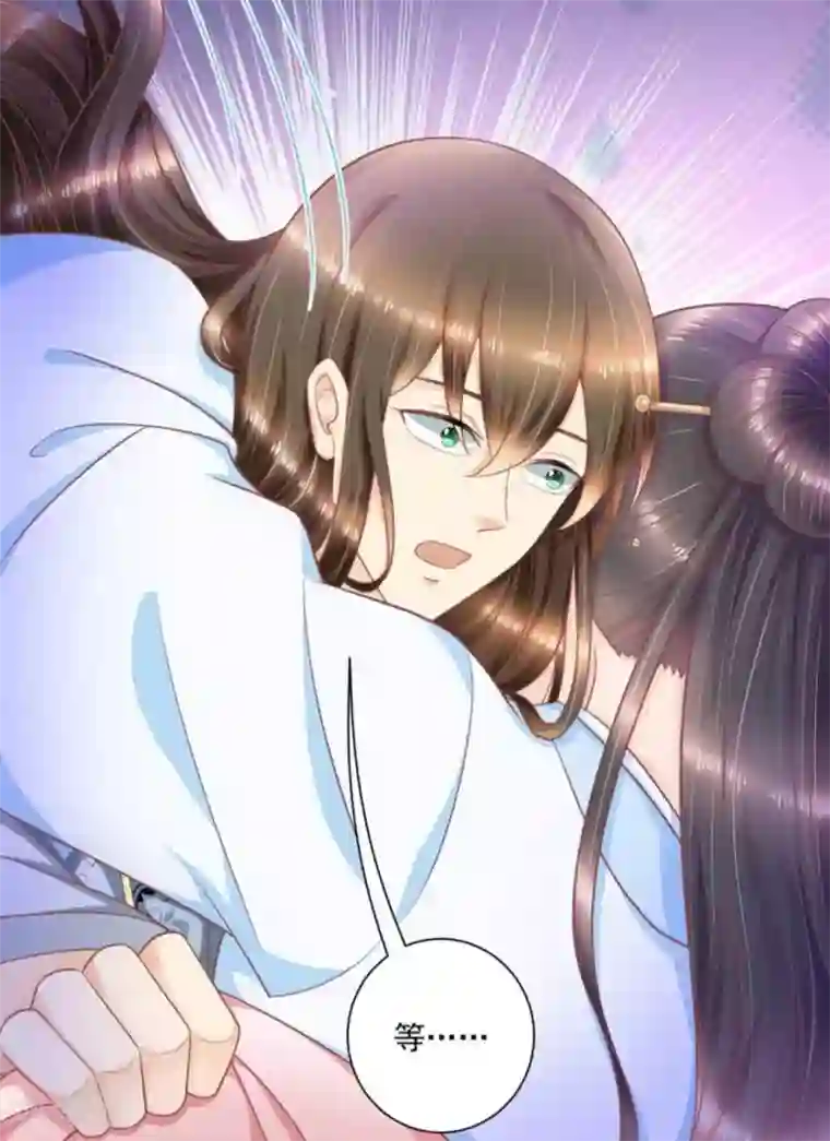 他来了，请闭嘴第50话