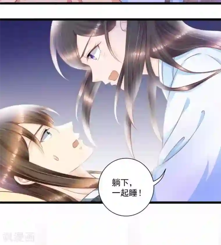 他来了，请闭嘴第50话