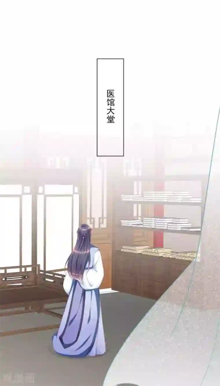 他来了，请闭嘴第50话