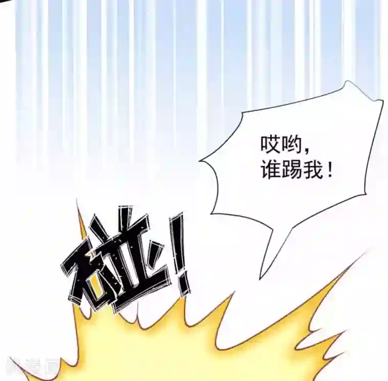 他来了，请闭嘴第50话