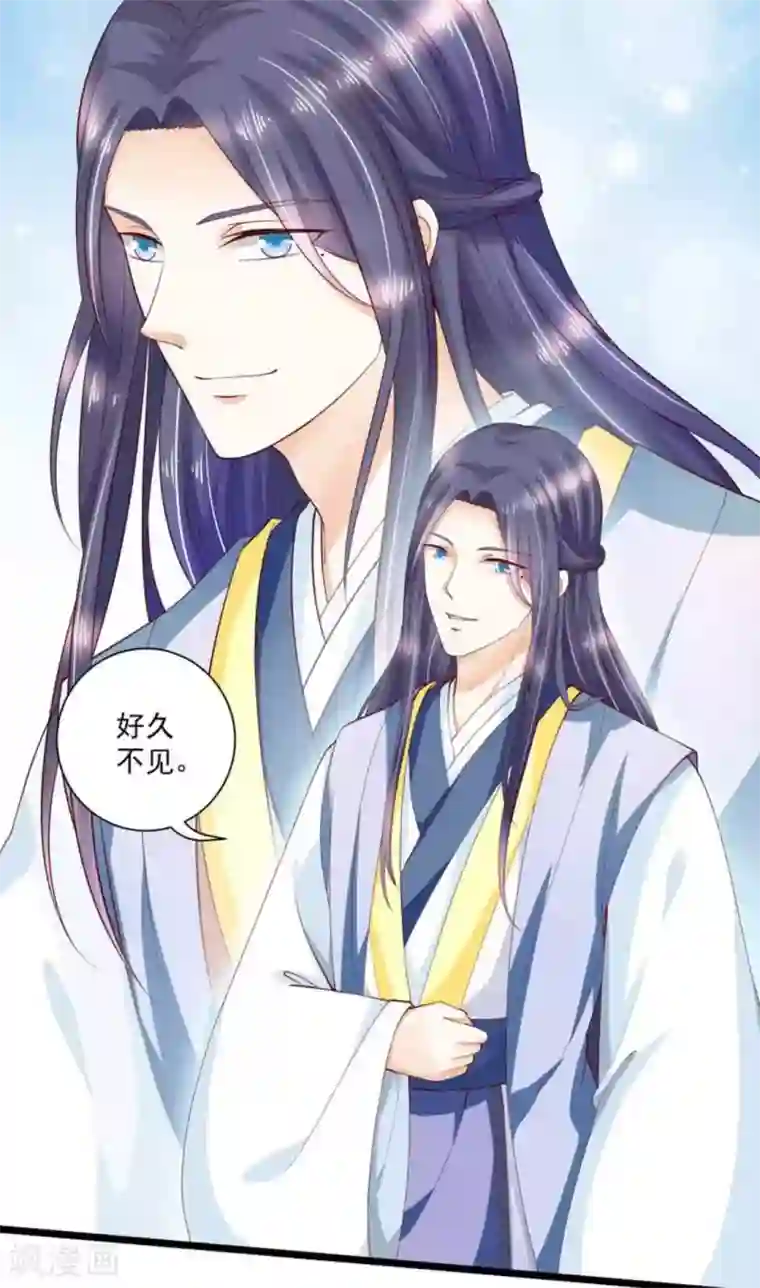 他来了，请闭嘴第51话