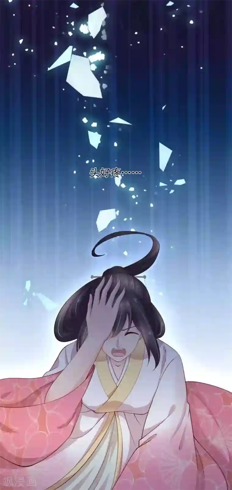 他来了，请闭嘴第51话