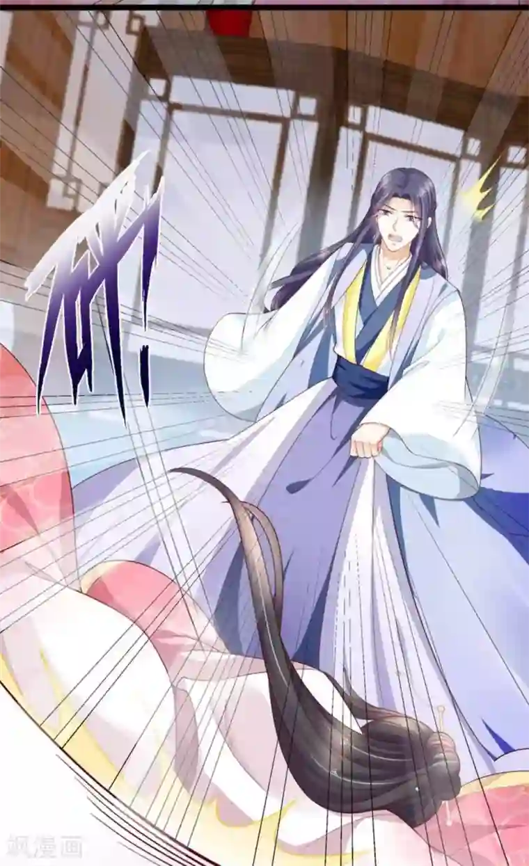 他来了，请闭嘴第51话