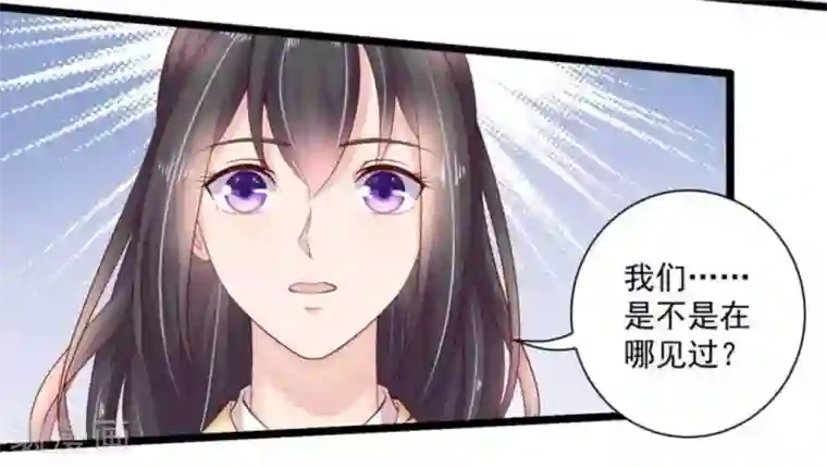 他来了，请闭嘴第51话