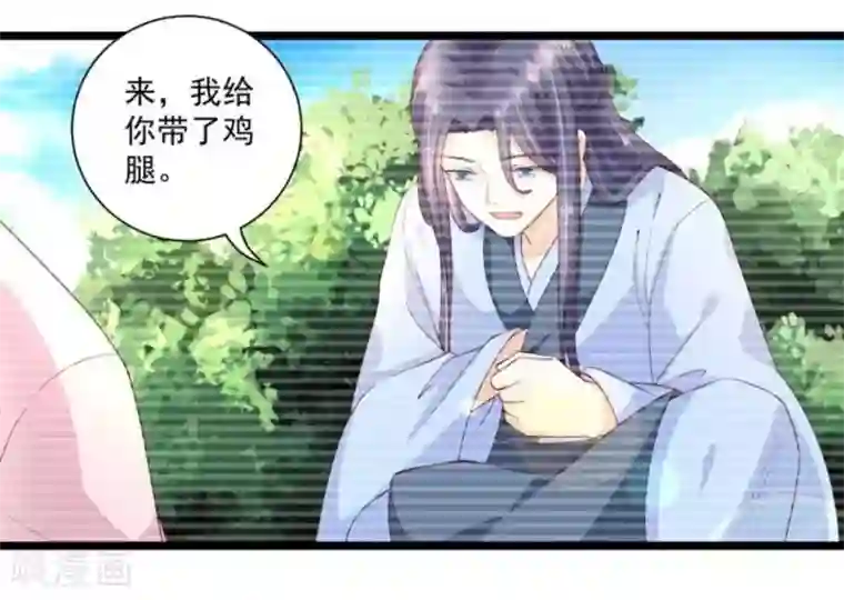 他来了，请闭嘴第51话