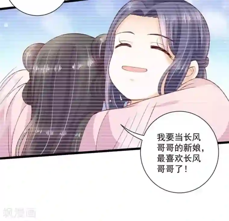 他来了，请闭嘴第51话