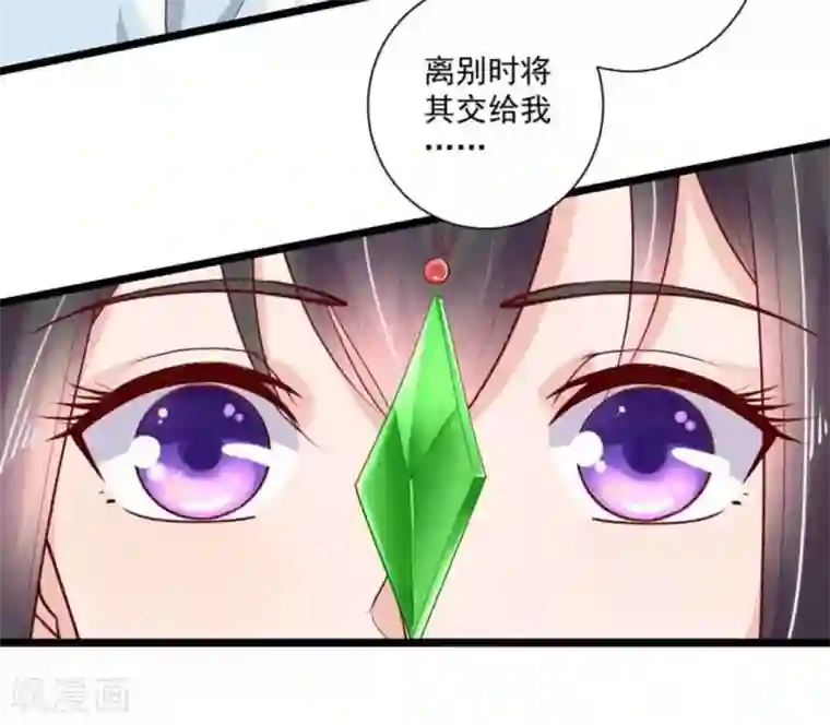 他来了，请闭嘴第51话