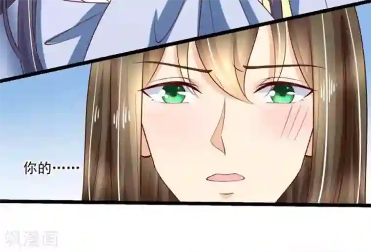 他来了，请闭嘴第52话