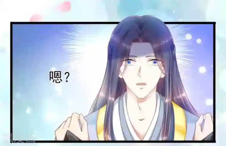 他来了，请闭嘴第52话