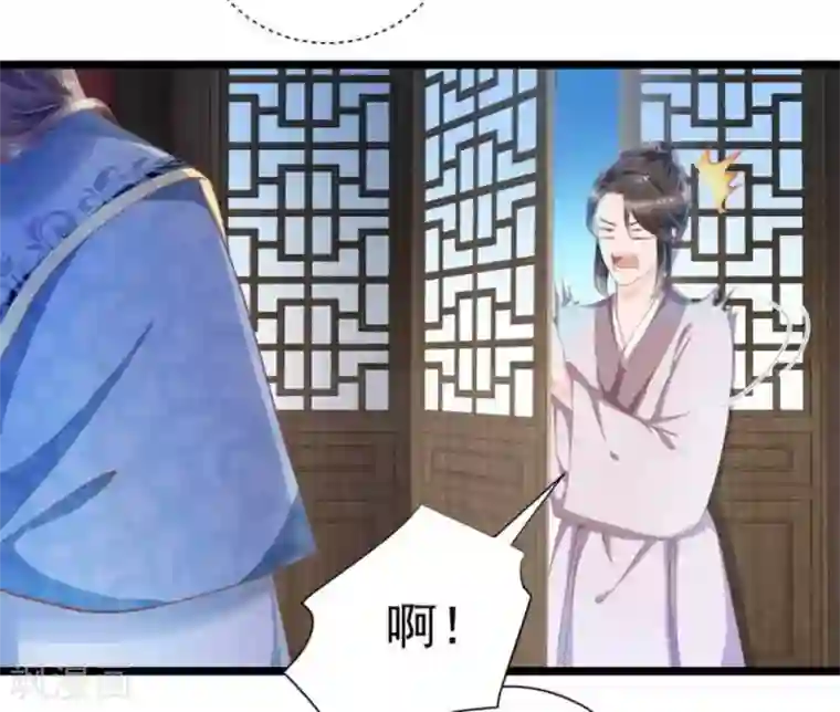 他来了，请闭嘴第52话