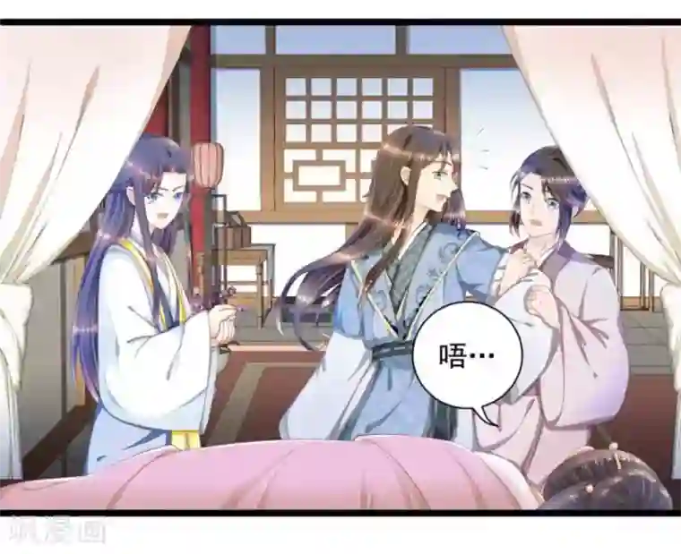 他来了，请闭嘴第52话