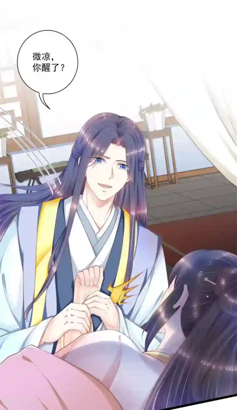 他来了，请闭嘴第52话