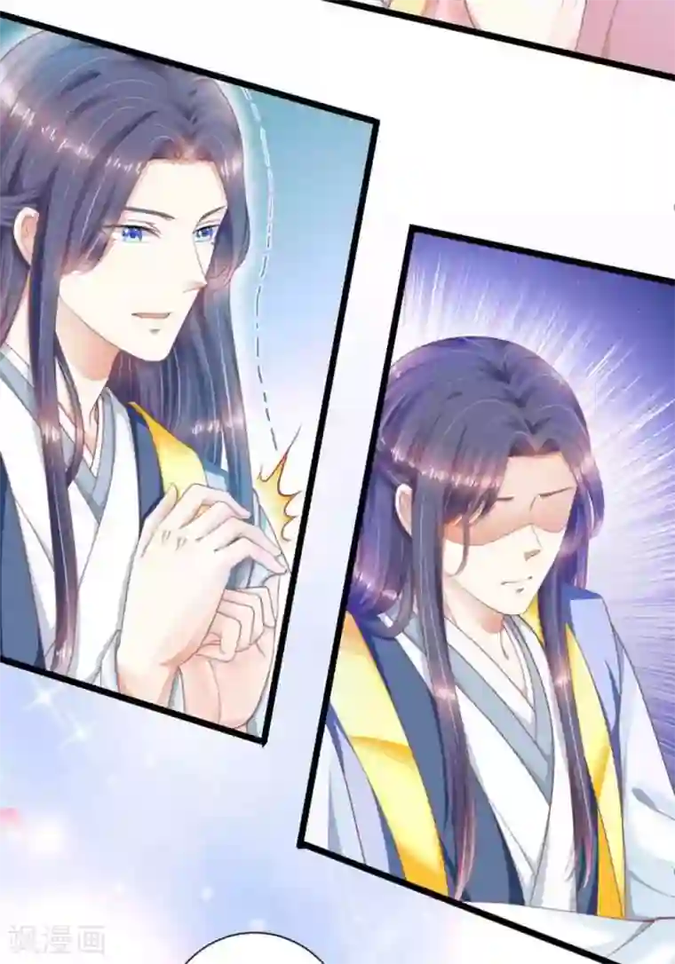 他来了，请闭嘴第52话