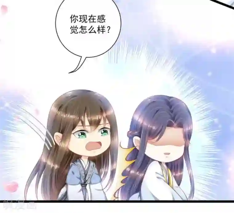 他来了，请闭嘴第52话