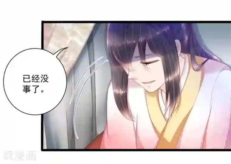 他来了，请闭嘴第52话