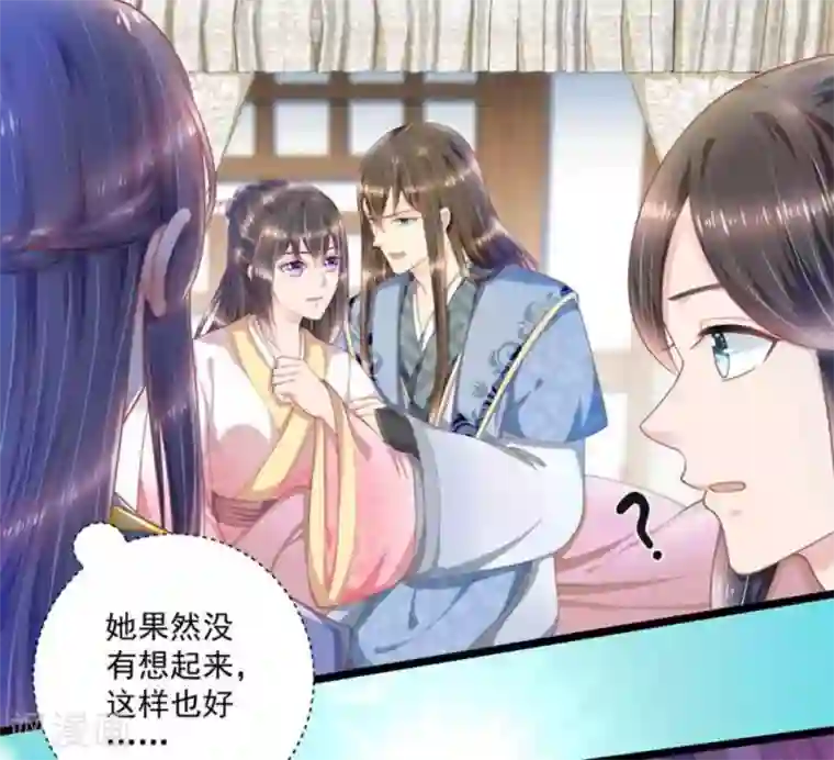 他来了，请闭嘴第52话