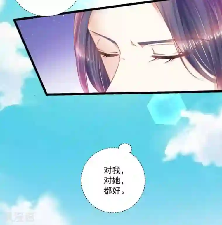 他来了，请闭嘴第52话