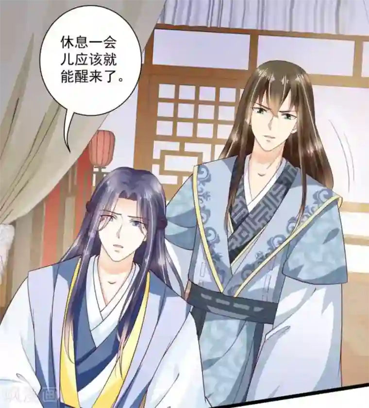 他来了，请闭嘴第52话