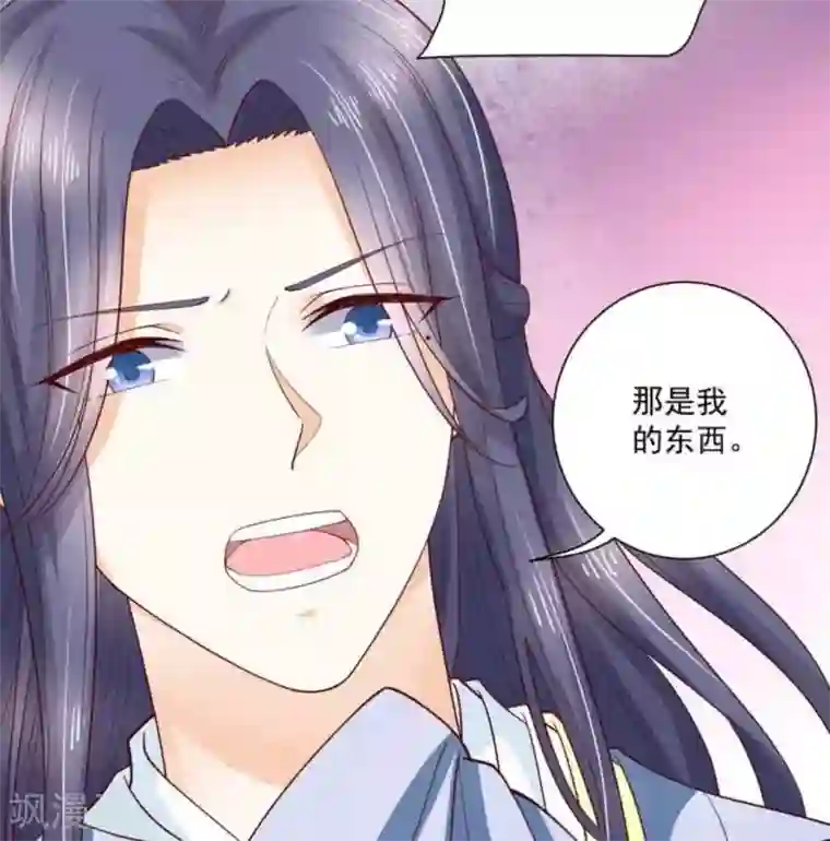 他来了，请闭嘴第52话