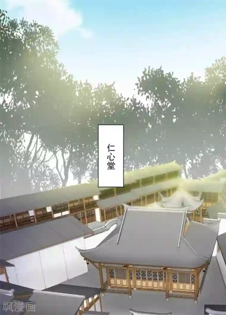 他来了，请闭嘴第53话