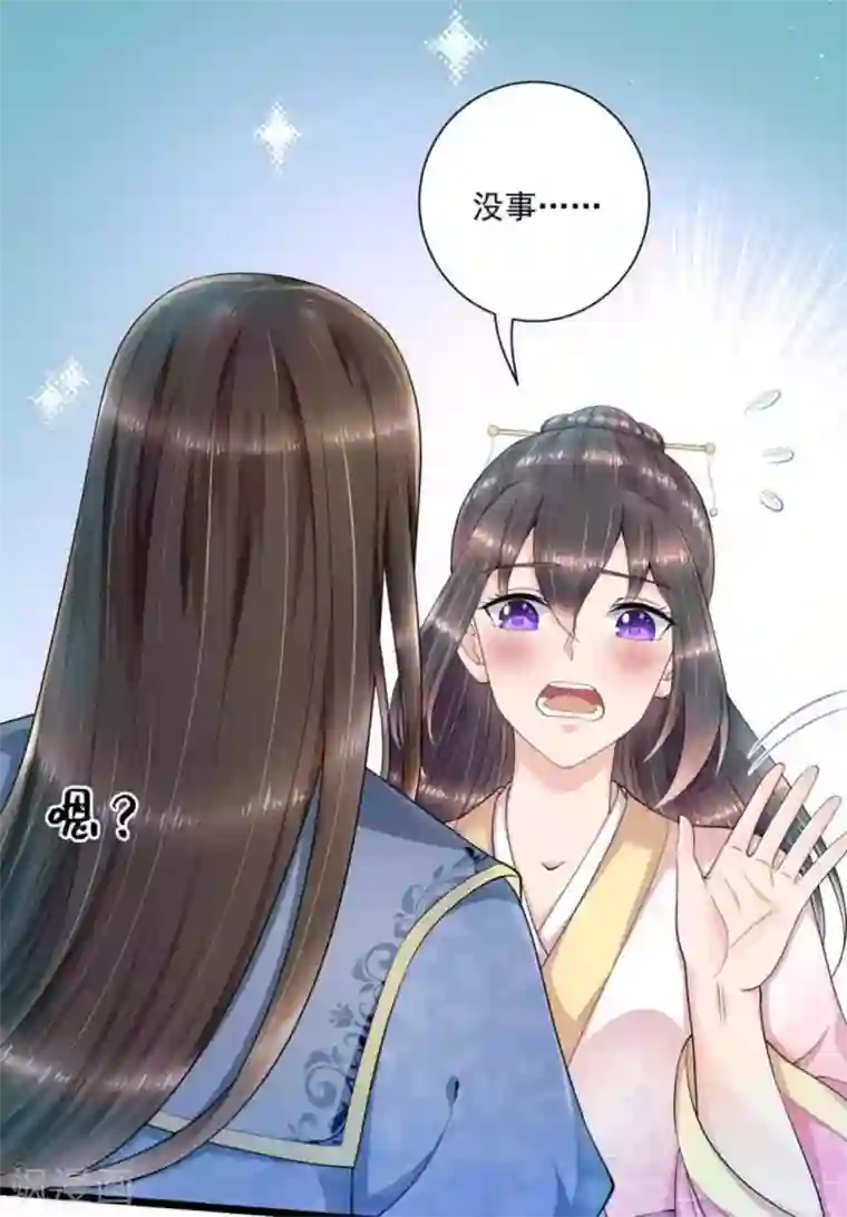 他来了，请闭嘴第53话