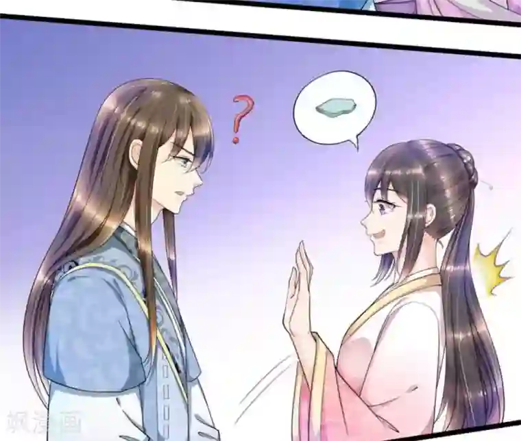 他来了，请闭嘴第53话