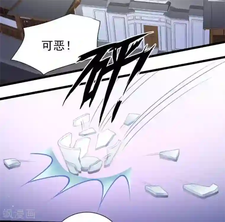 他来了，请闭嘴第53话