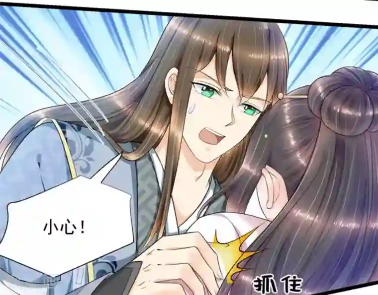 他来了，请闭嘴第53话