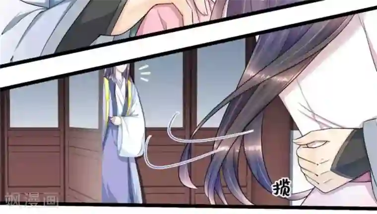 他来了，请闭嘴第53话