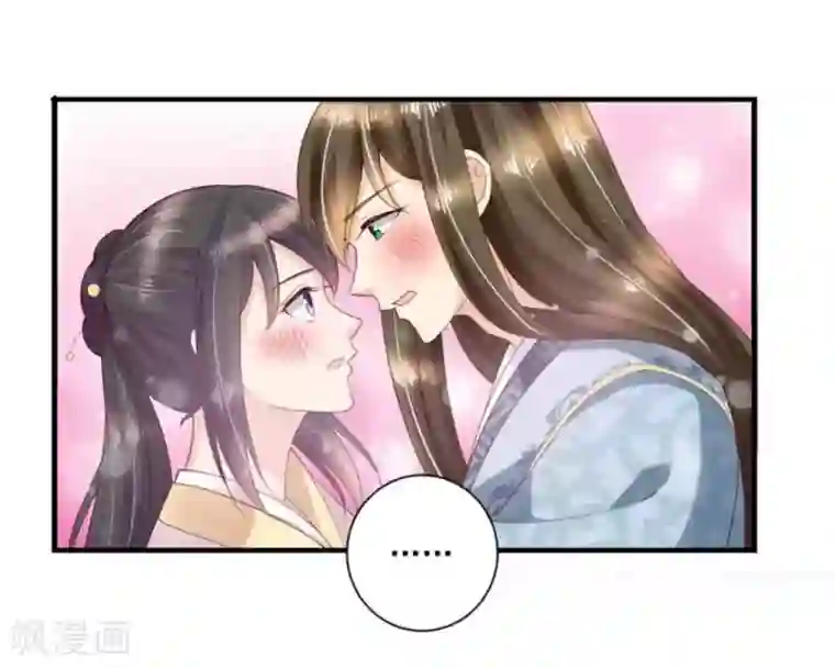 他来了，请闭嘴第54话