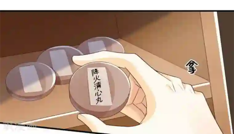 他来了，请闭嘴第55话