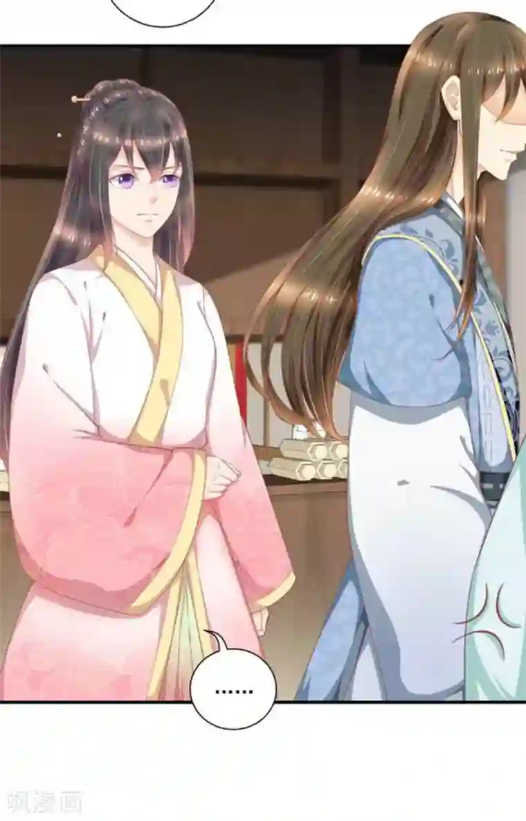 他来了，请闭嘴第55话