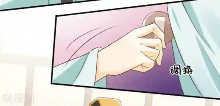 他来了，请闭嘴第55话