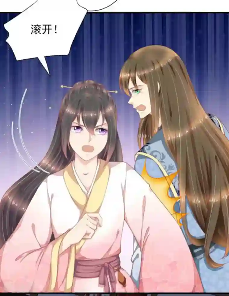 他来了，请闭嘴第55话