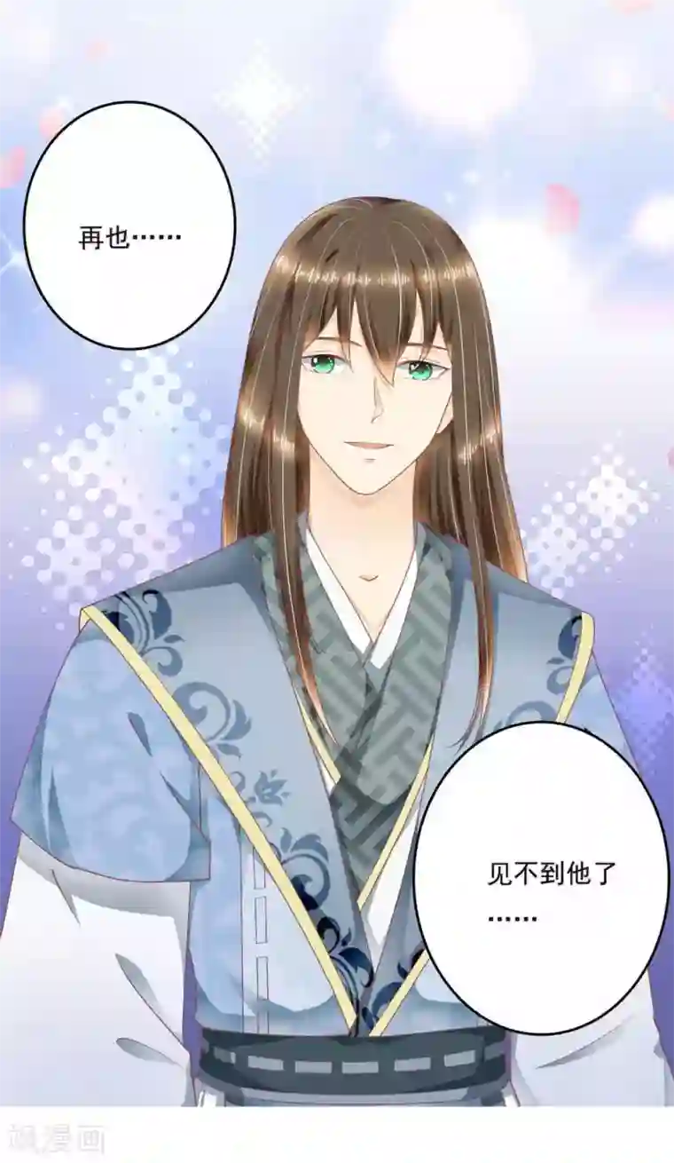 他来了，请闭嘴第56话