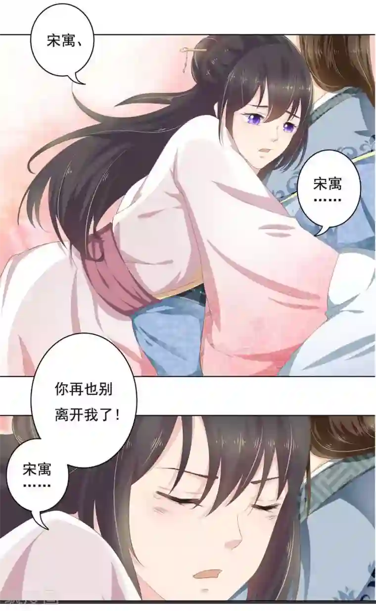 他来了，请闭嘴第56话