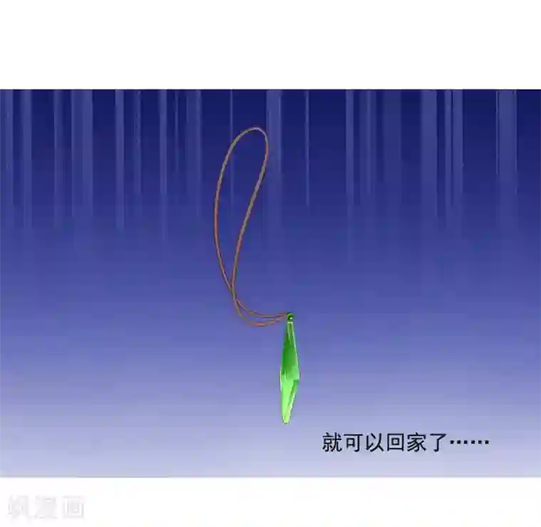 他来了，请闭嘴第56话