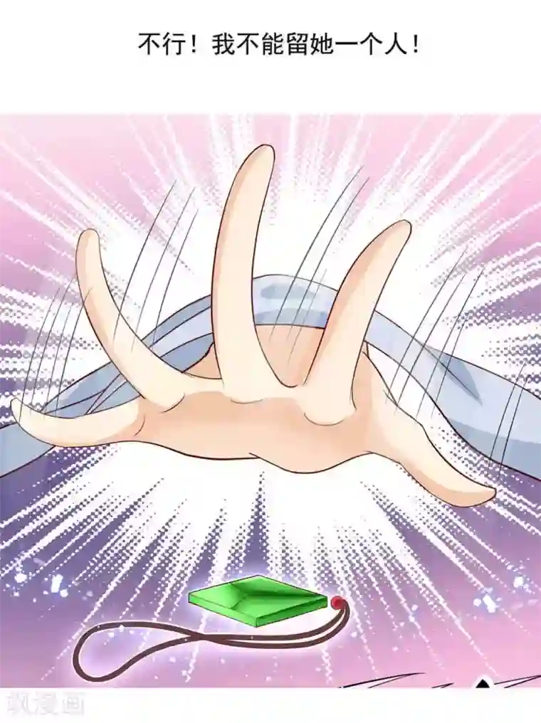 他来了，请闭嘴第56话