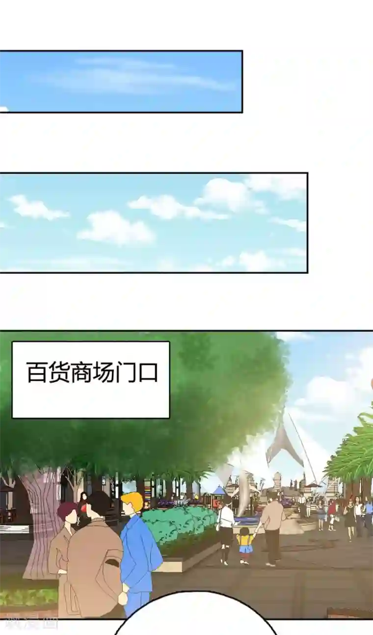 哥哥，不要吃我第73话