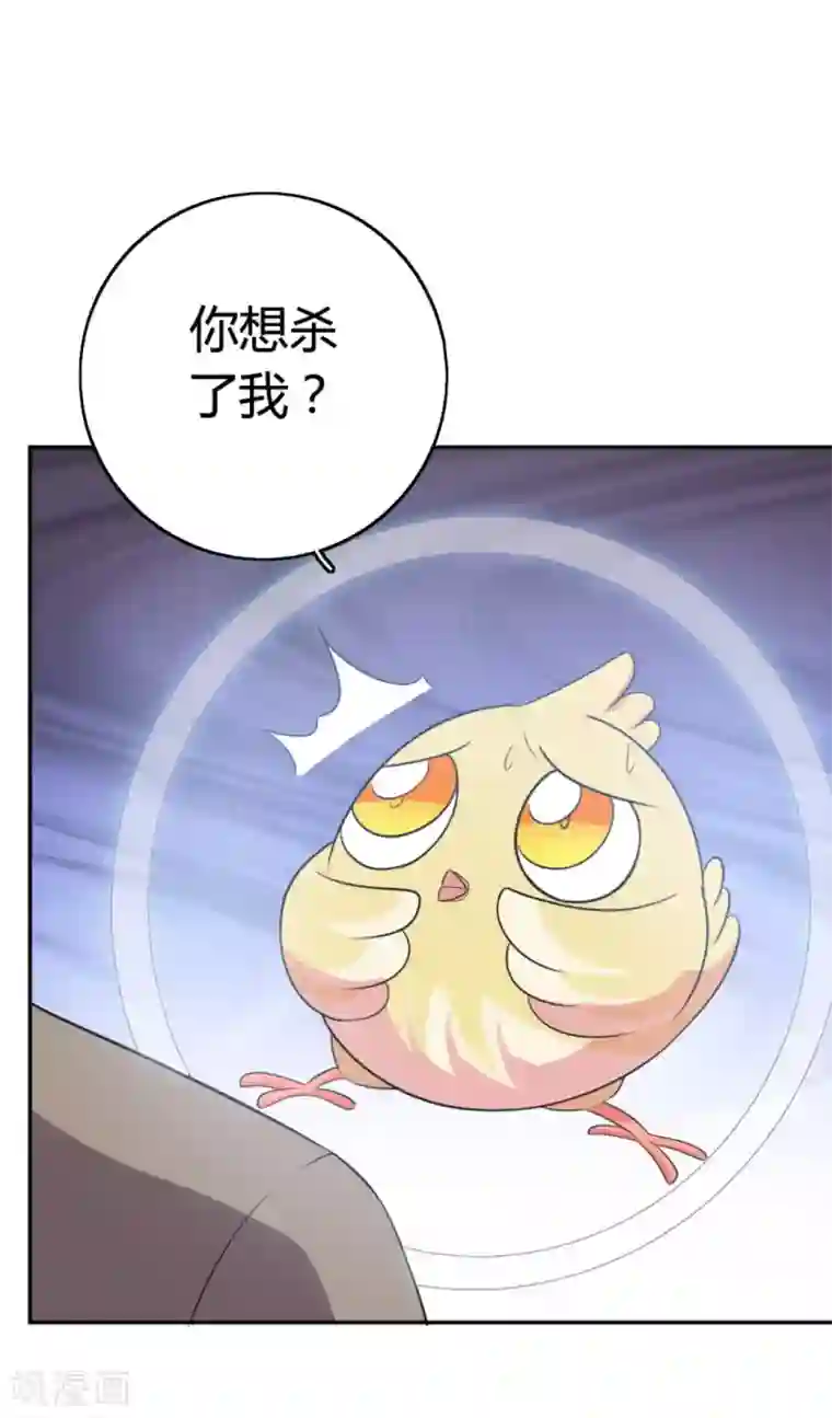 哥哥，不要吃我第77话