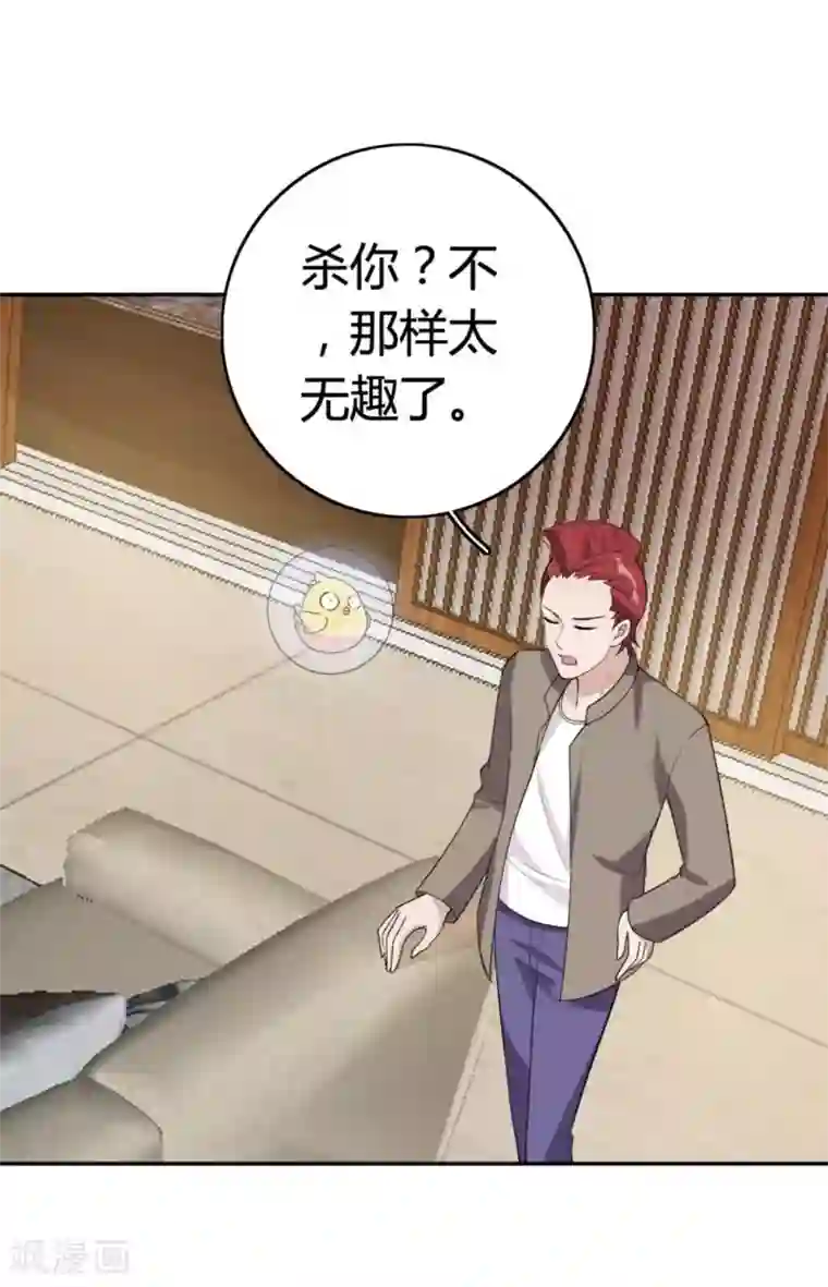 哥哥，不要吃我第77话