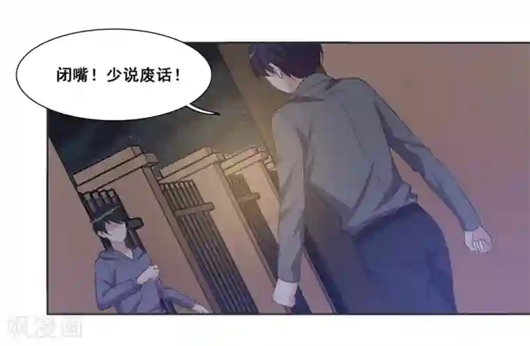 哥哥，不要吃我第88话